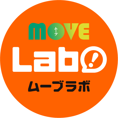 ムーブラボ